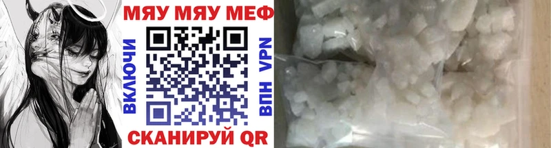 Где найти наркотики Энем Гашиш Канабис Мефедрон