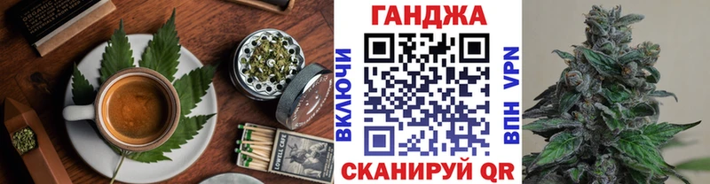 как найти закладки  Энем  МЕГА ONION  Cannafood конопля 