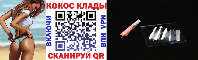магазин продажи наркотиков  Энем  КОКАИН Колумбийский 