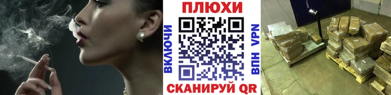 Гашиш Изолятор  где купить наркотик  Энем 