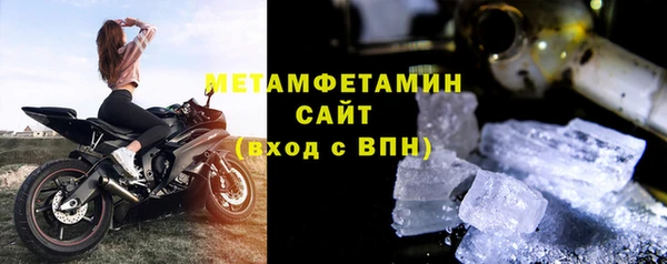 синтетический гашиш Бронницы