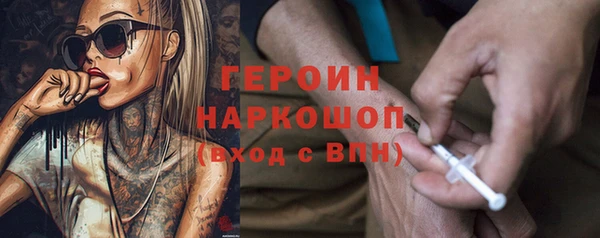 меф VHQ Бородино