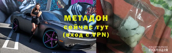 меф VHQ Бородино