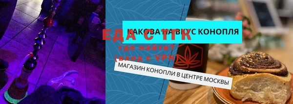 синтетический гашиш Бронницы