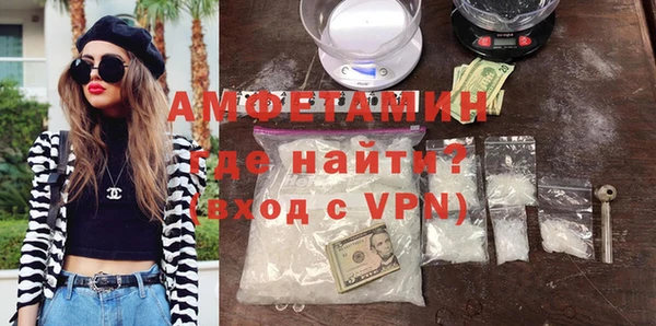 амфетамин Бугульма