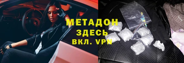 амфетамин Бугульма