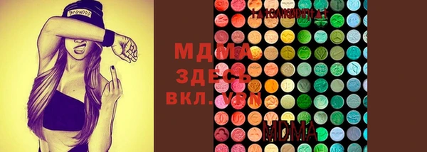 синтетический гашиш Бронницы