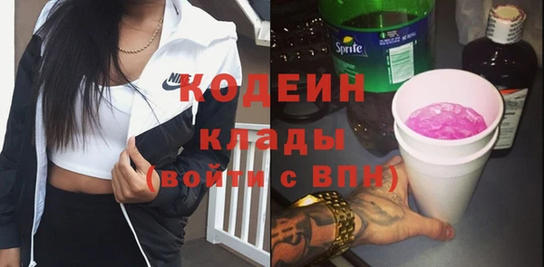 синтетический гашиш Бронницы