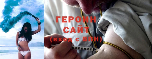 синтетический гашиш Бронницы