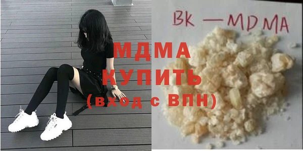 амфетамин Бугульма