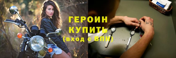 амфетамин Бугульма
