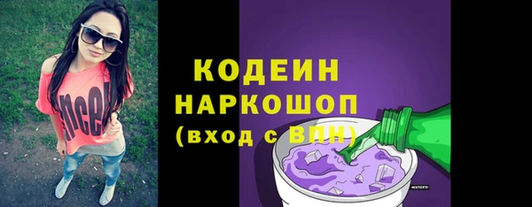 меф VHQ Бородино