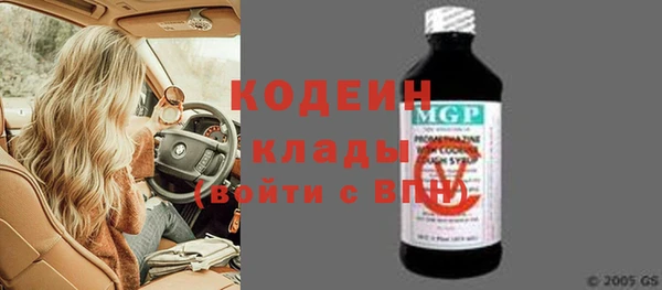 амфетамин Бугульма