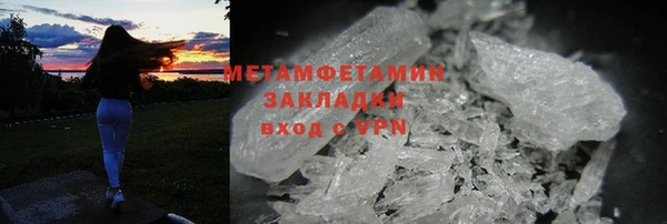 синтетический гашиш Бронницы