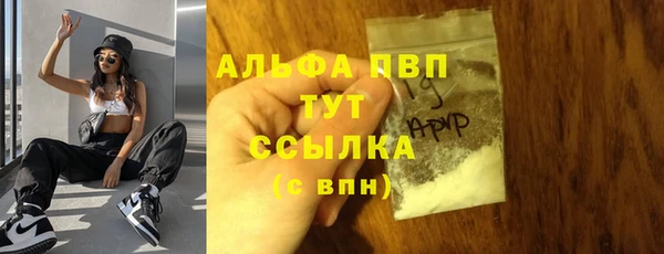 меф VHQ Бородино