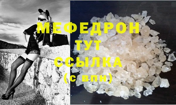 синтетический гашиш Бронницы