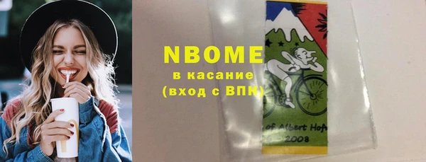 амфетамин Бугульма