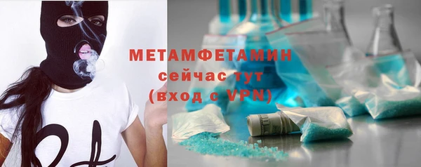 амфетамин Бугульма