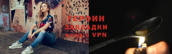 синтетический гашиш Бронницы