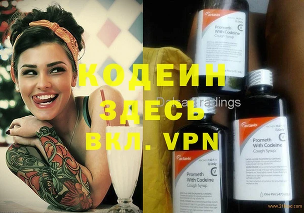 синтетический гашиш Бронницы