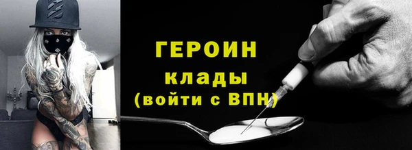 амфетамин Бугульма