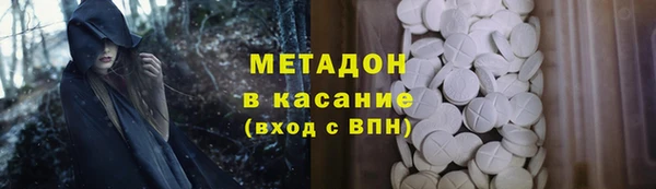 синтетический гашиш Бронницы