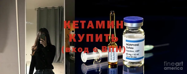 амфетамин Бугульма