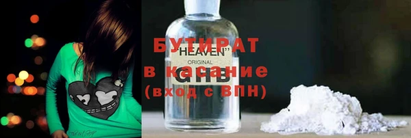меф VHQ Бородино