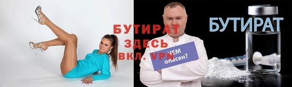 амфетамин Бугульма