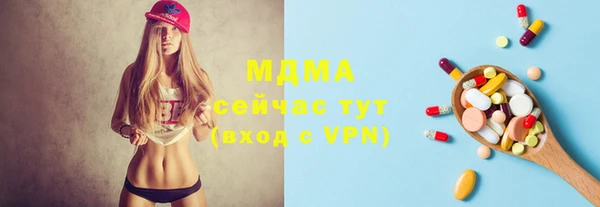 синтетический гашиш Бронницы