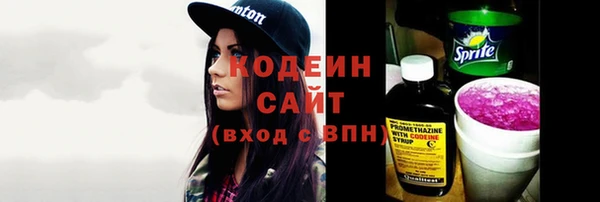 амфетамин Бугульма