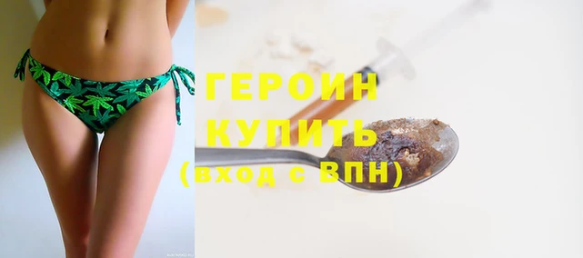 синтетический гашиш Бронницы