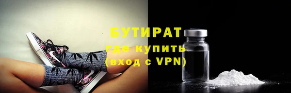 амфетамин Бугульма