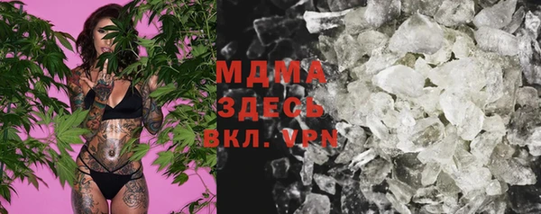 меф VHQ Бородино