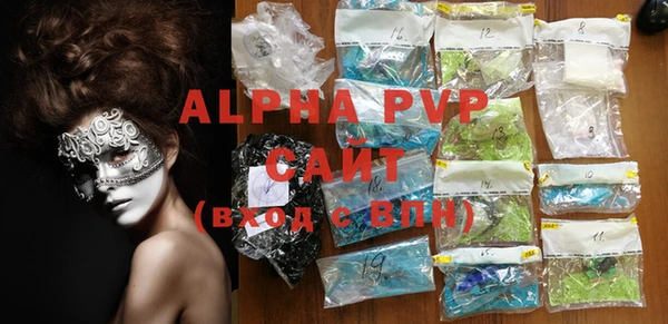 синтетический гашиш Бронницы