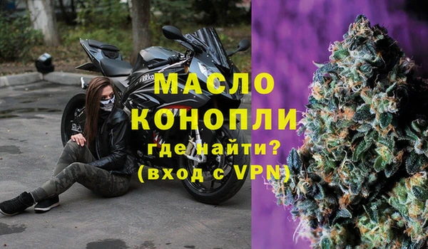меф VHQ Бородино