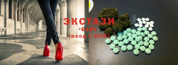 синтетический гашиш Бронницы