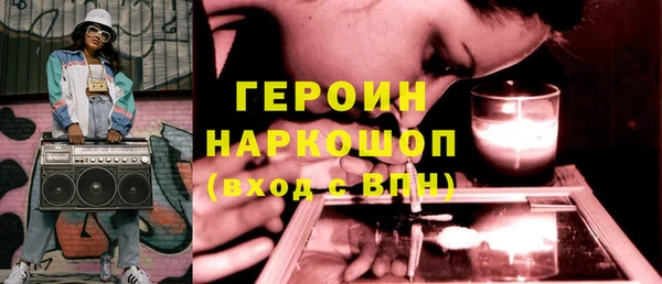 меф VHQ Бородино
