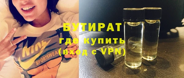 синтетический гашиш Бронницы
