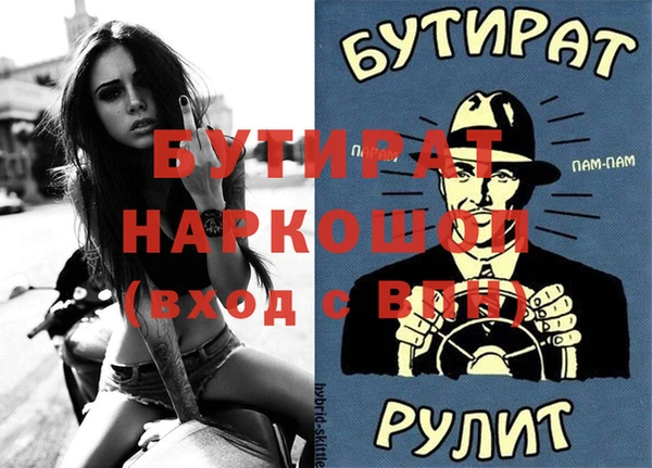 амфетамин Бугульма