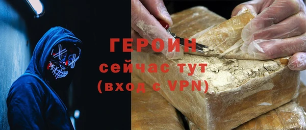 синтетический гашиш Бронницы