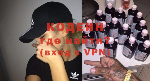 амфетамин Бугульма