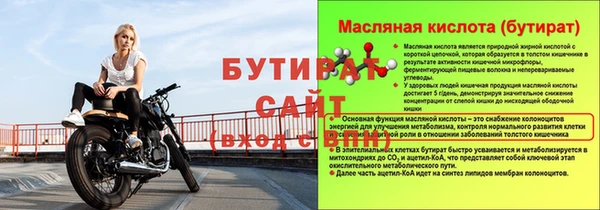 меф VHQ Бородино