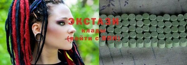 меф VHQ Бородино