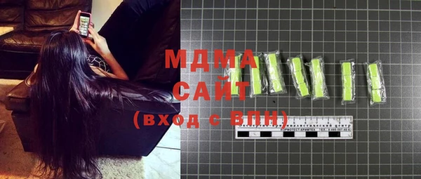 меф VHQ Бородино