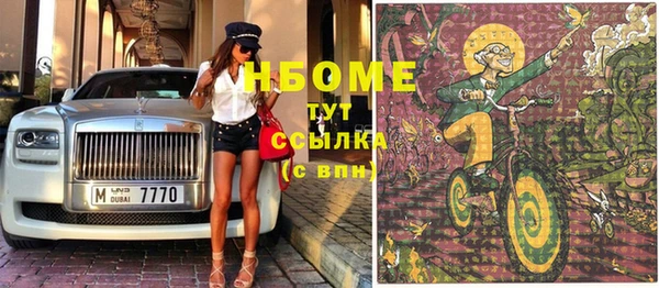 амфетамин Бугульма