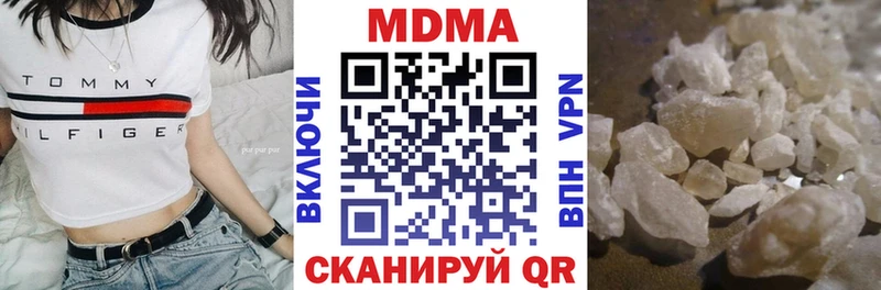 MDMA VHQ Энем