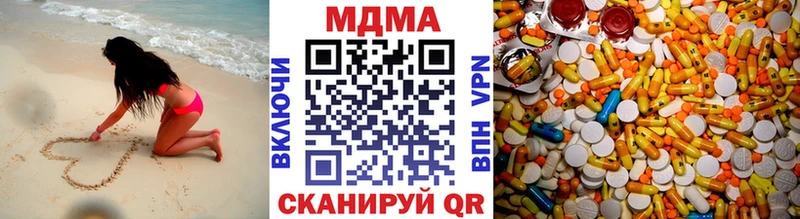 МДМА crystal Энем