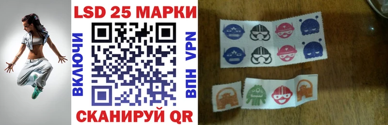 где можно купить наркотик  hydra сайт  Наркотические марки 1,8мг  маркетплейс состав  Энем 