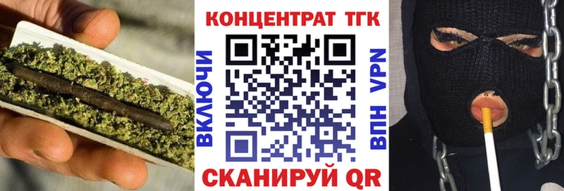 ТГК вейп с тгк  Энем 